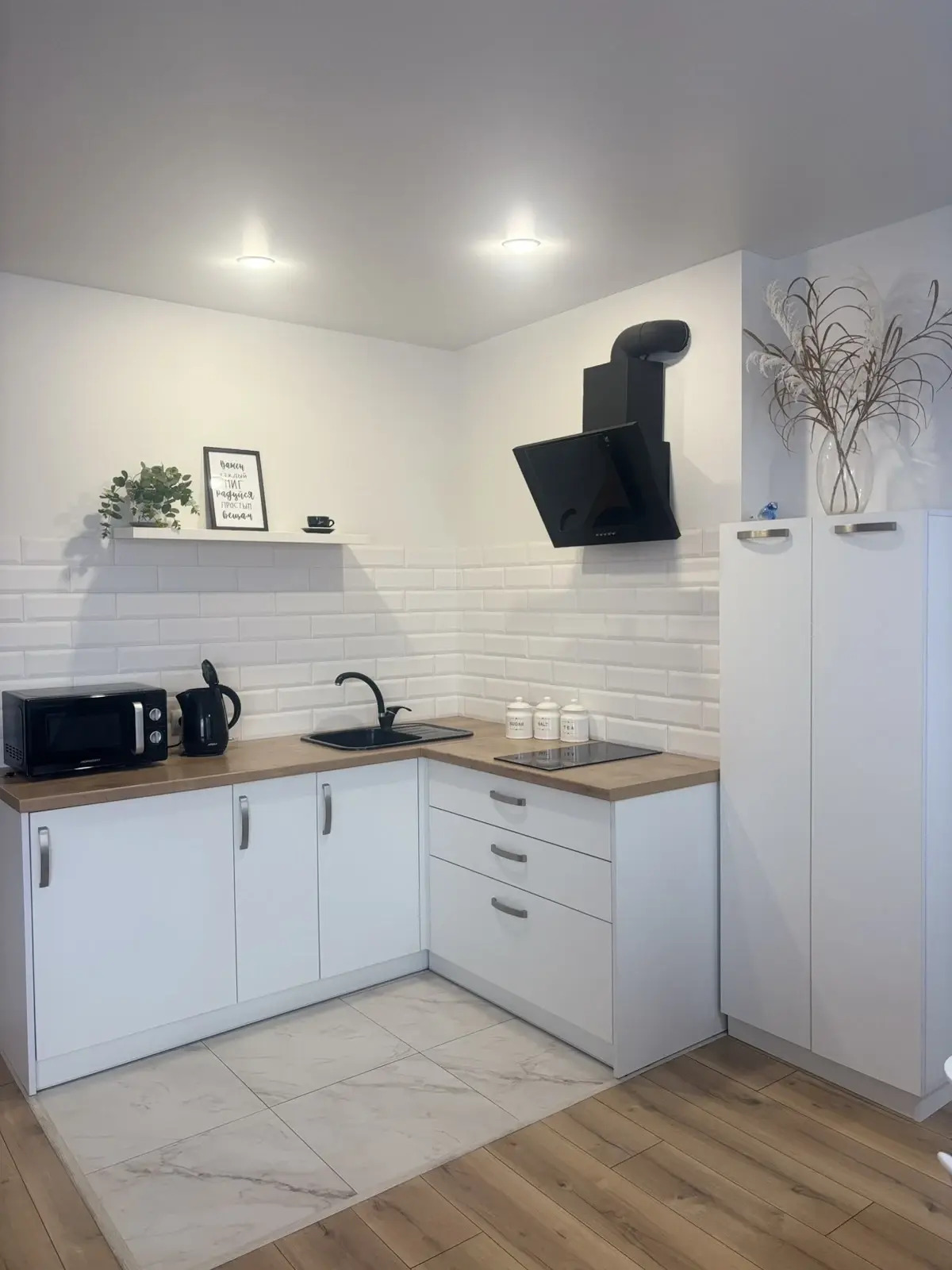 Апартаменты Сканди