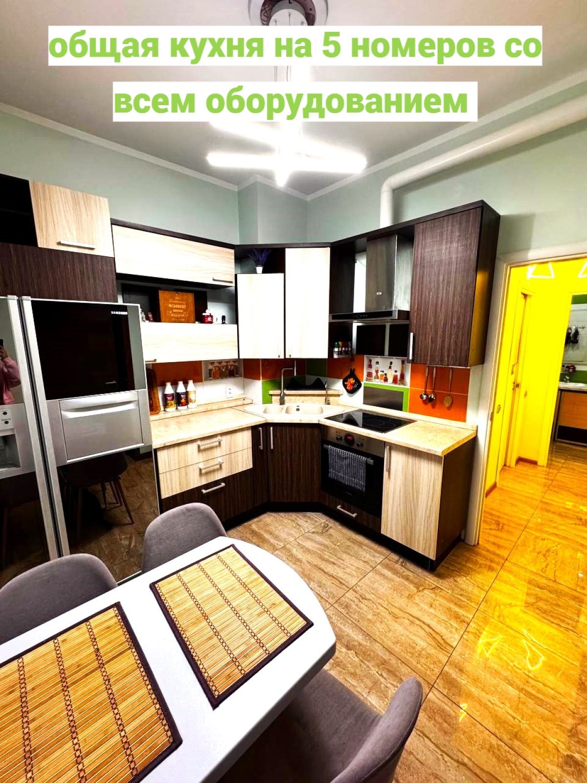 Мини-отель Тематический Зеленый Квартал