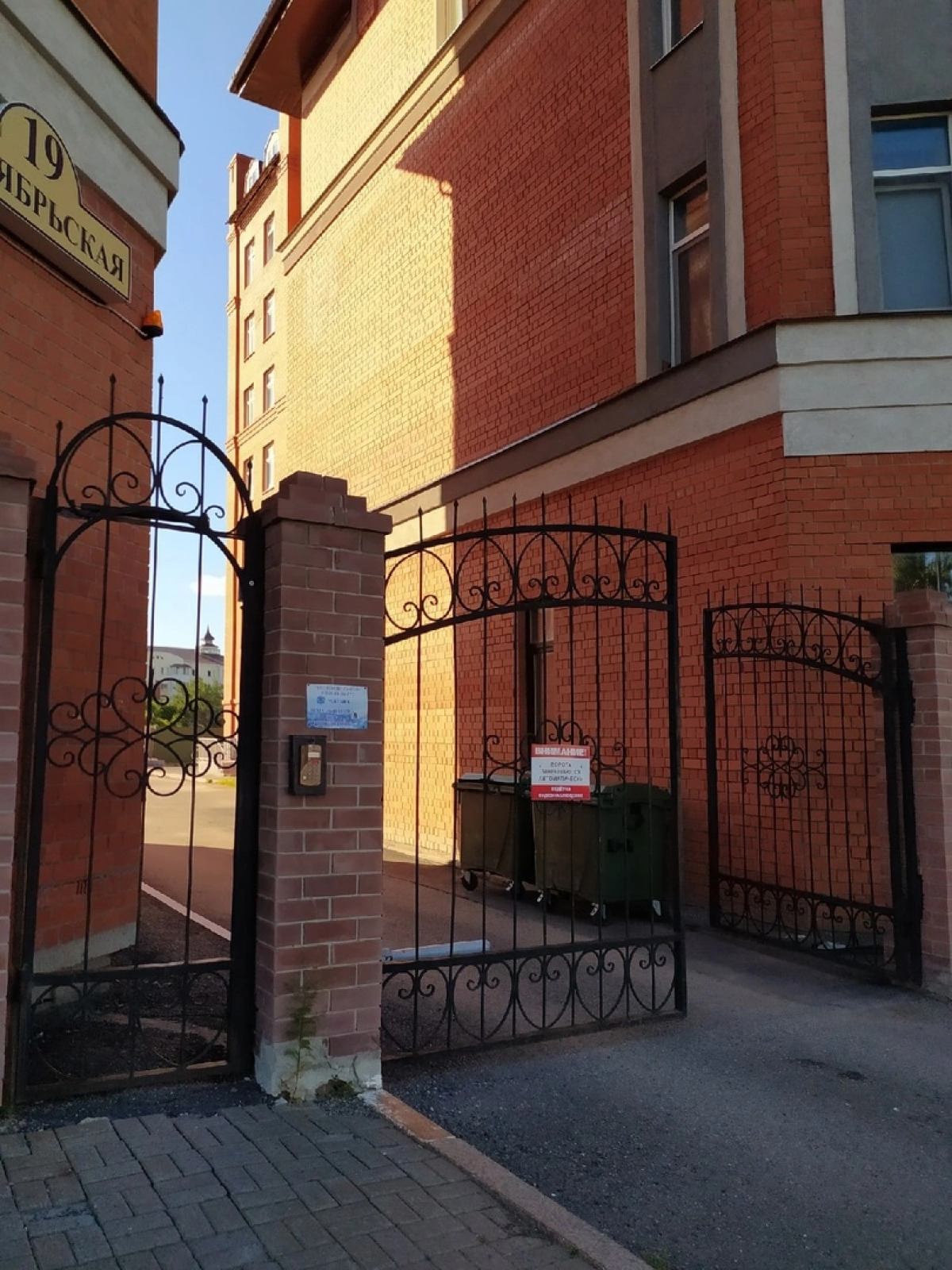 Эксклюзивные Апартаменты у Кремля! Будь в самом центре Жемчужины Сибири!