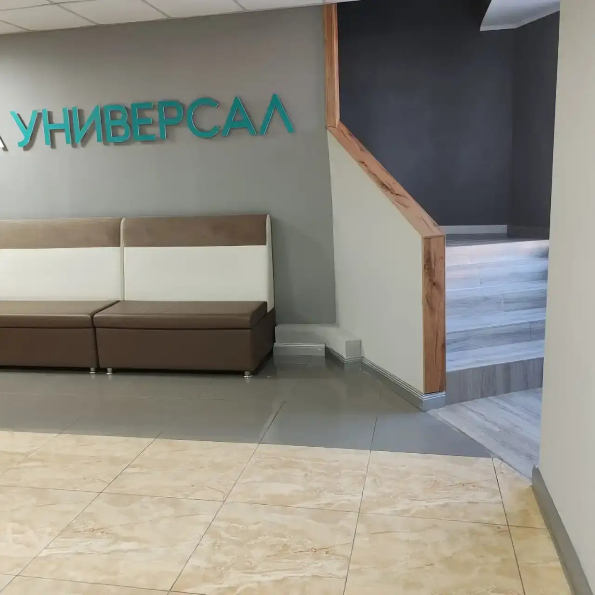Хостел Универсал