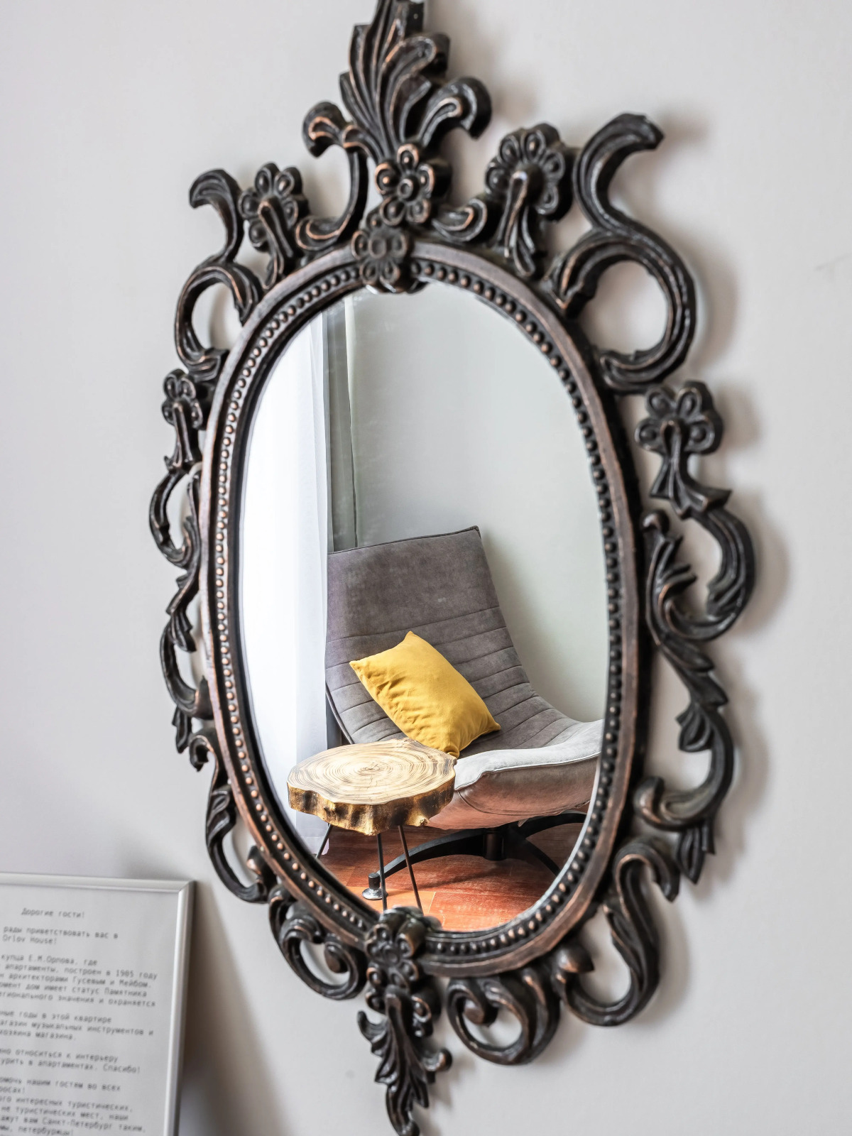 Квартира Дом Орлова