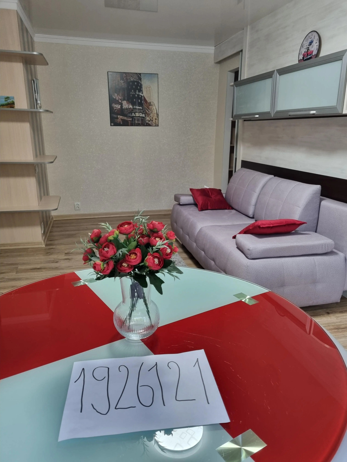 Апартаменты Ленинский