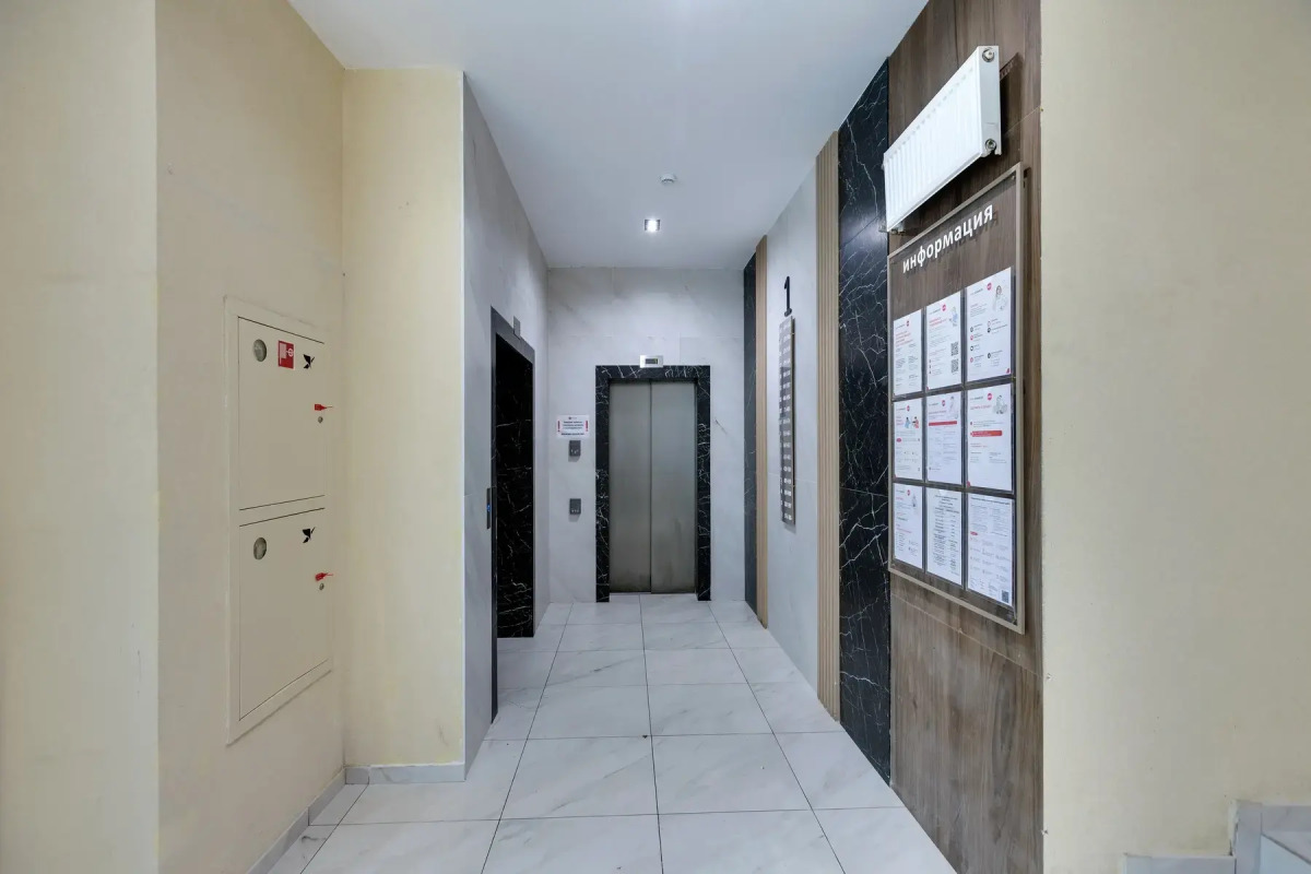 Квартира Карма от Home24