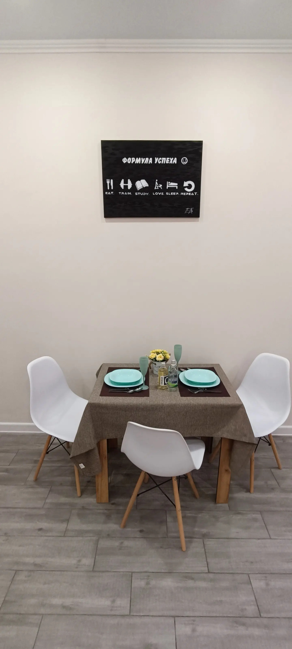 Апартаменты Trevel Hall