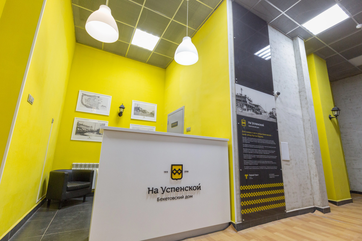 Апартаменты Азбука на Коммунистической  107