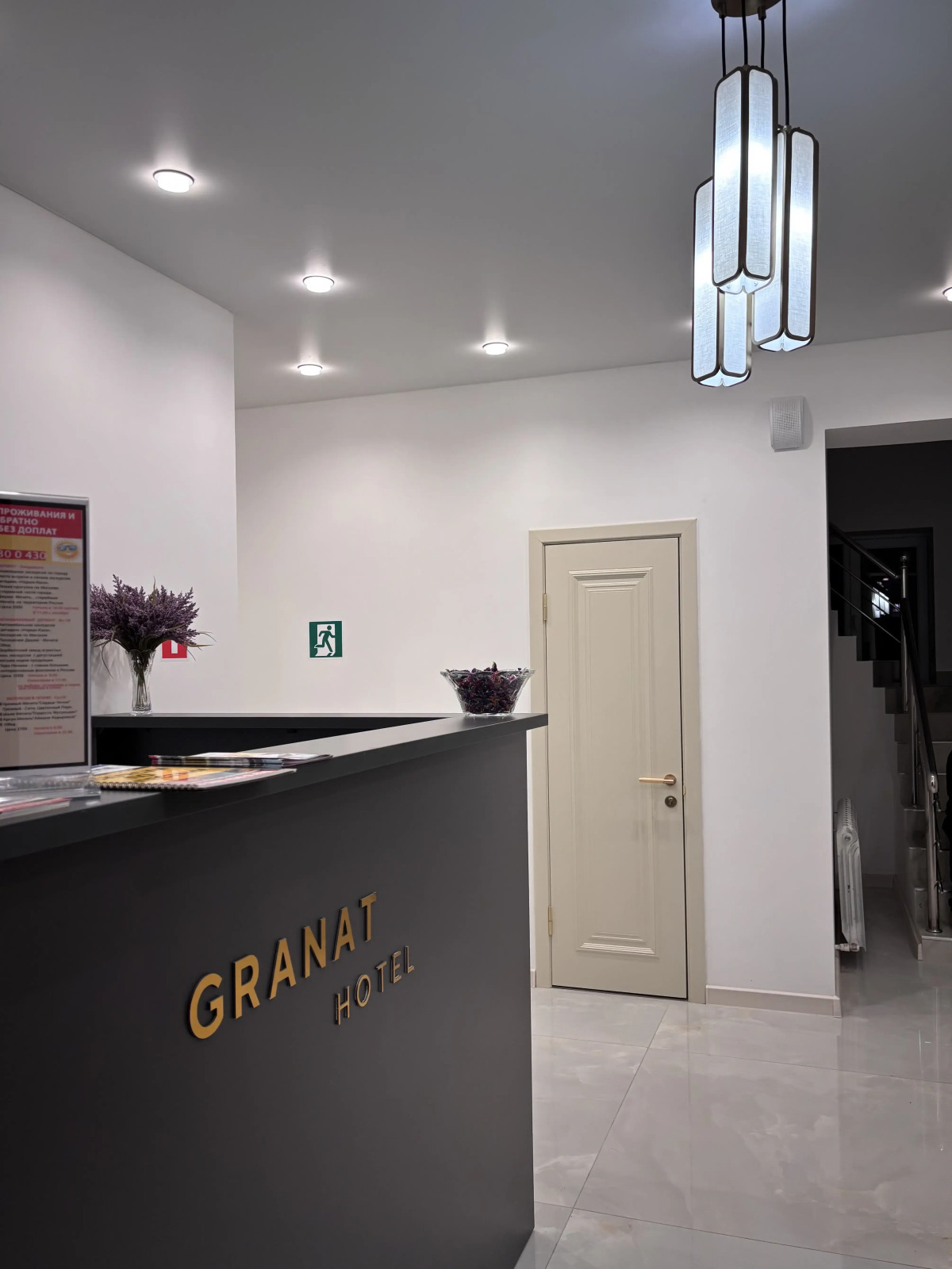 Отель Гранат