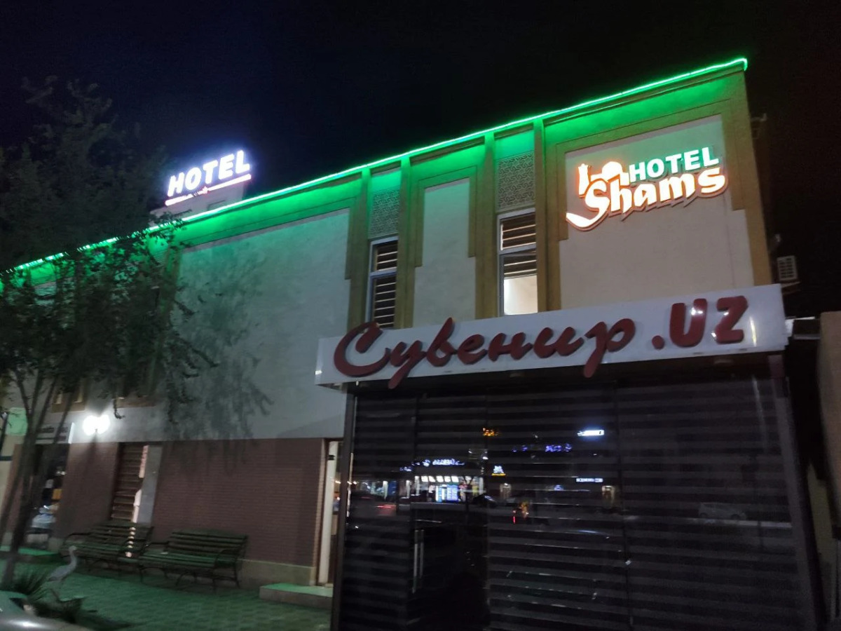 Отель Шамс