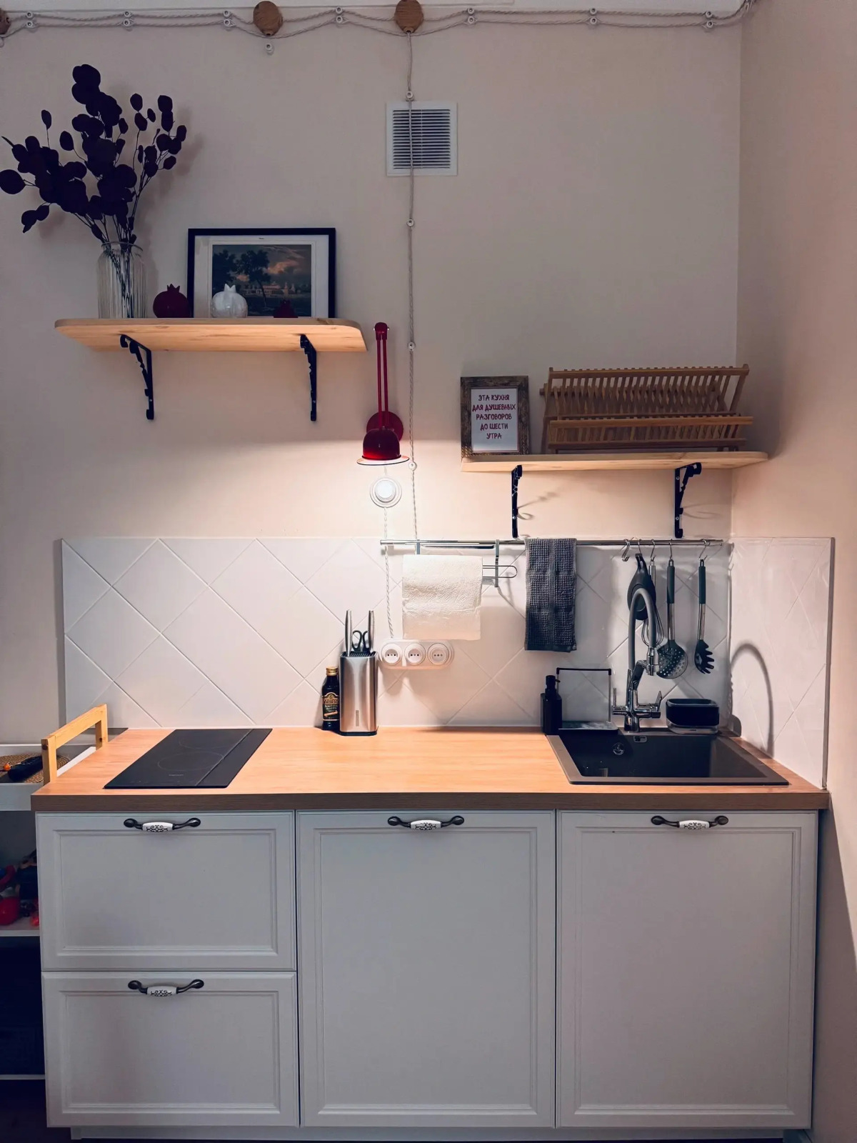 Квартира Северная Морошка