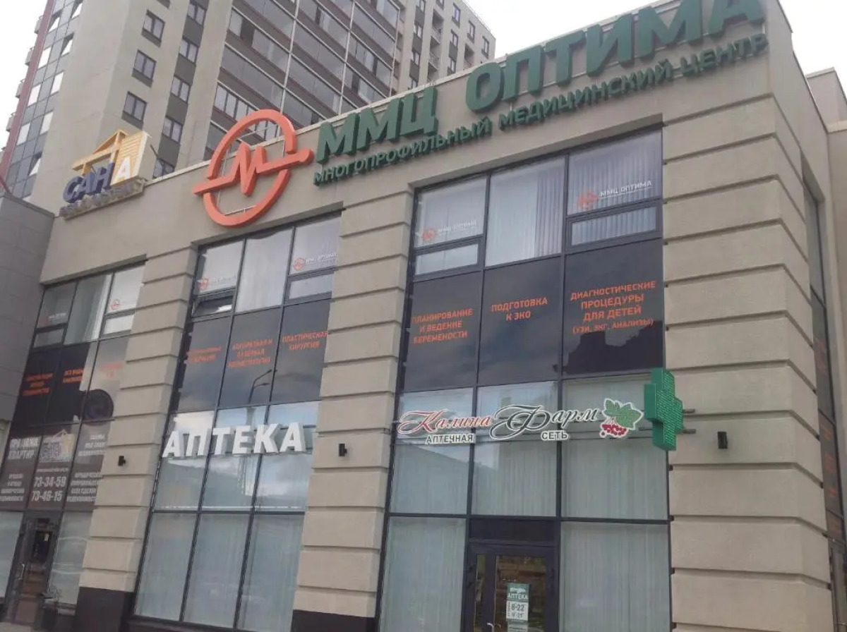 Апартаменты Apartmet on Chapaeva Ecostyle