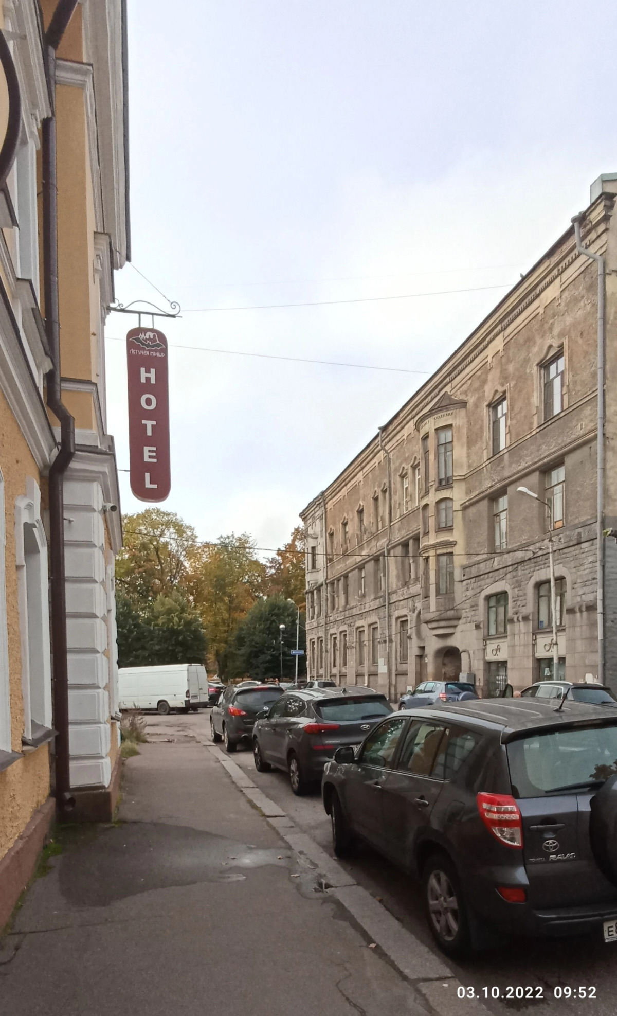 Отель Летучая мышь