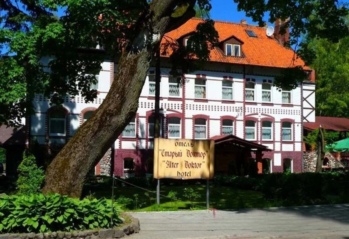 Отель Старый доктор