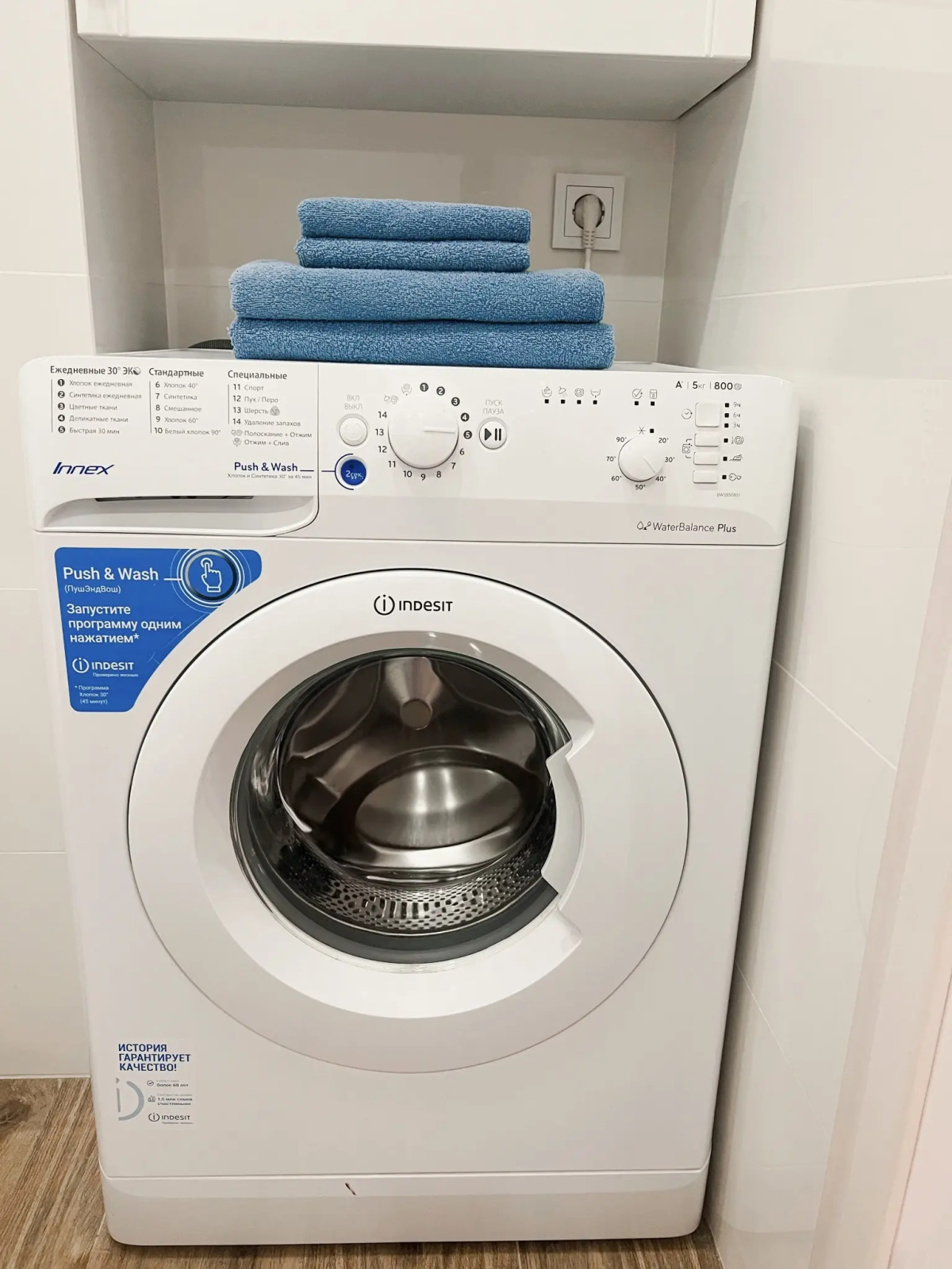 Апартаменты на Юбилейной