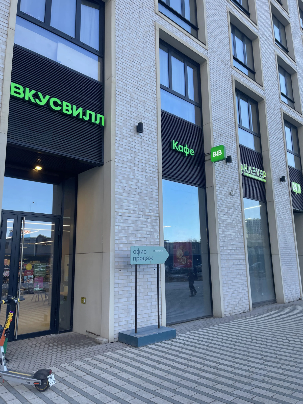 Квартира Новая светлая студия в ЖК бизнес класса Метрополия в центре Москвы