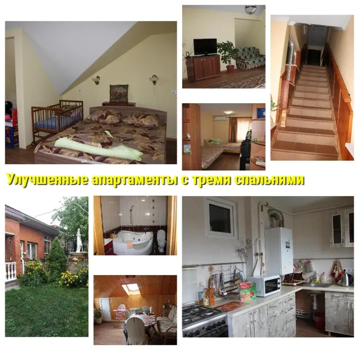 Гостевой дом 1-е Мая д 50