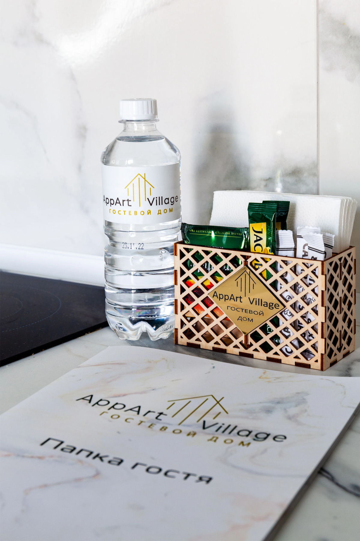 Гостевой дом Appart Village