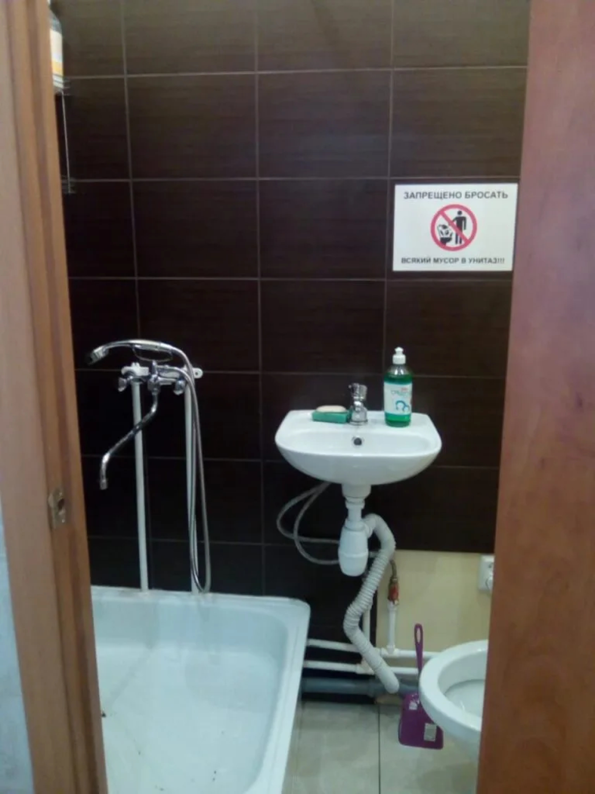 Апартаменты на Орджоникидзе