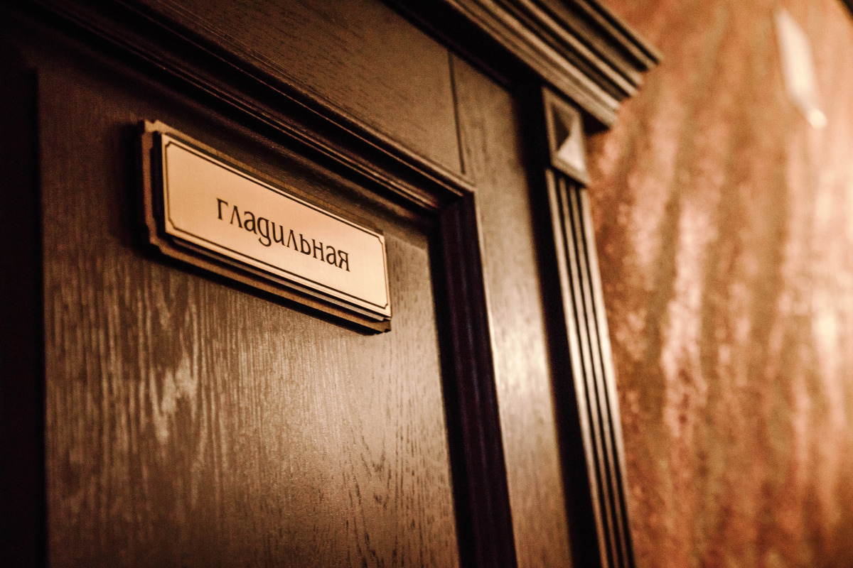 Городской отель Ключотель