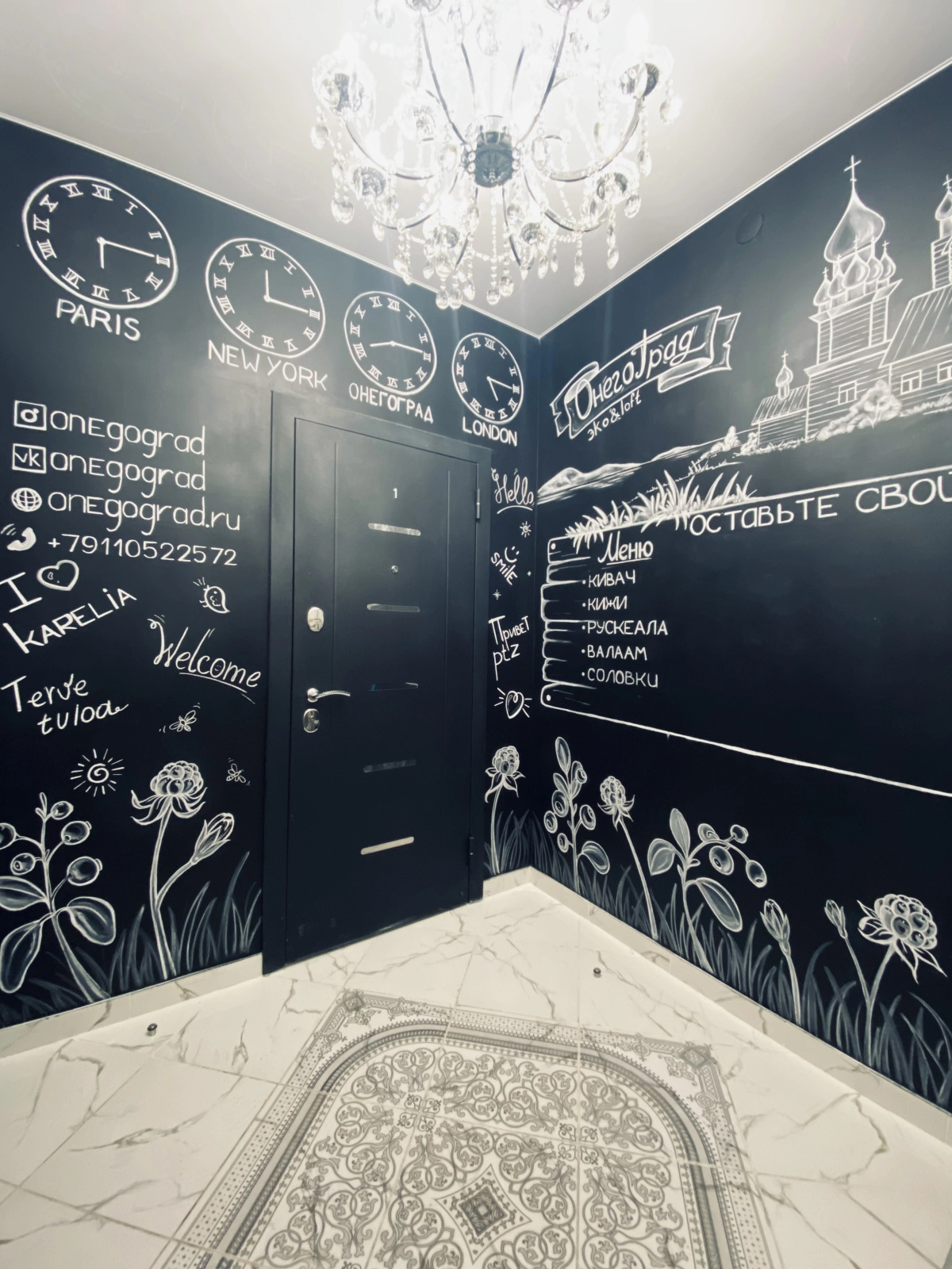 Апартаменты Эко&loft