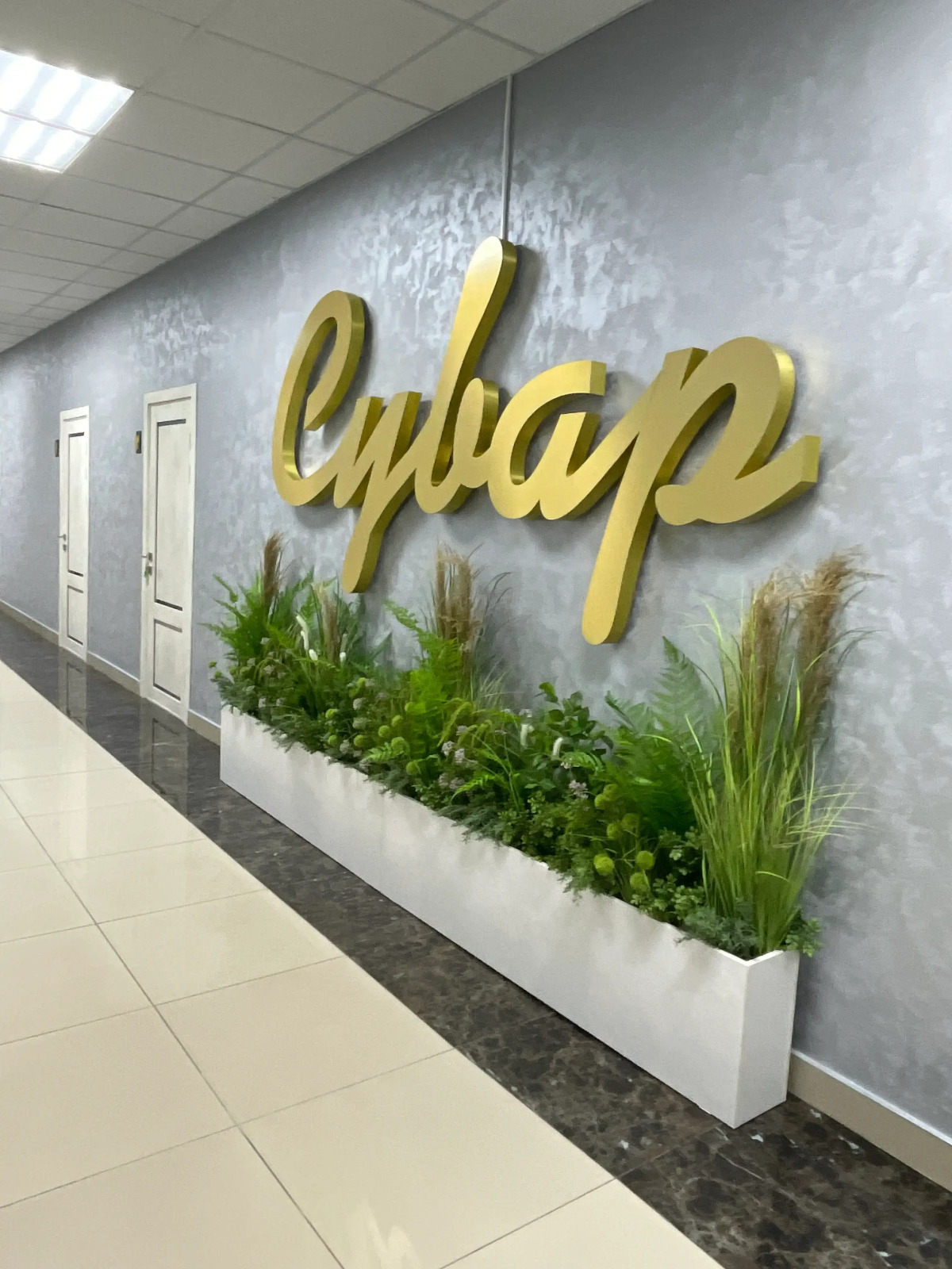 Мини-отель Сувар