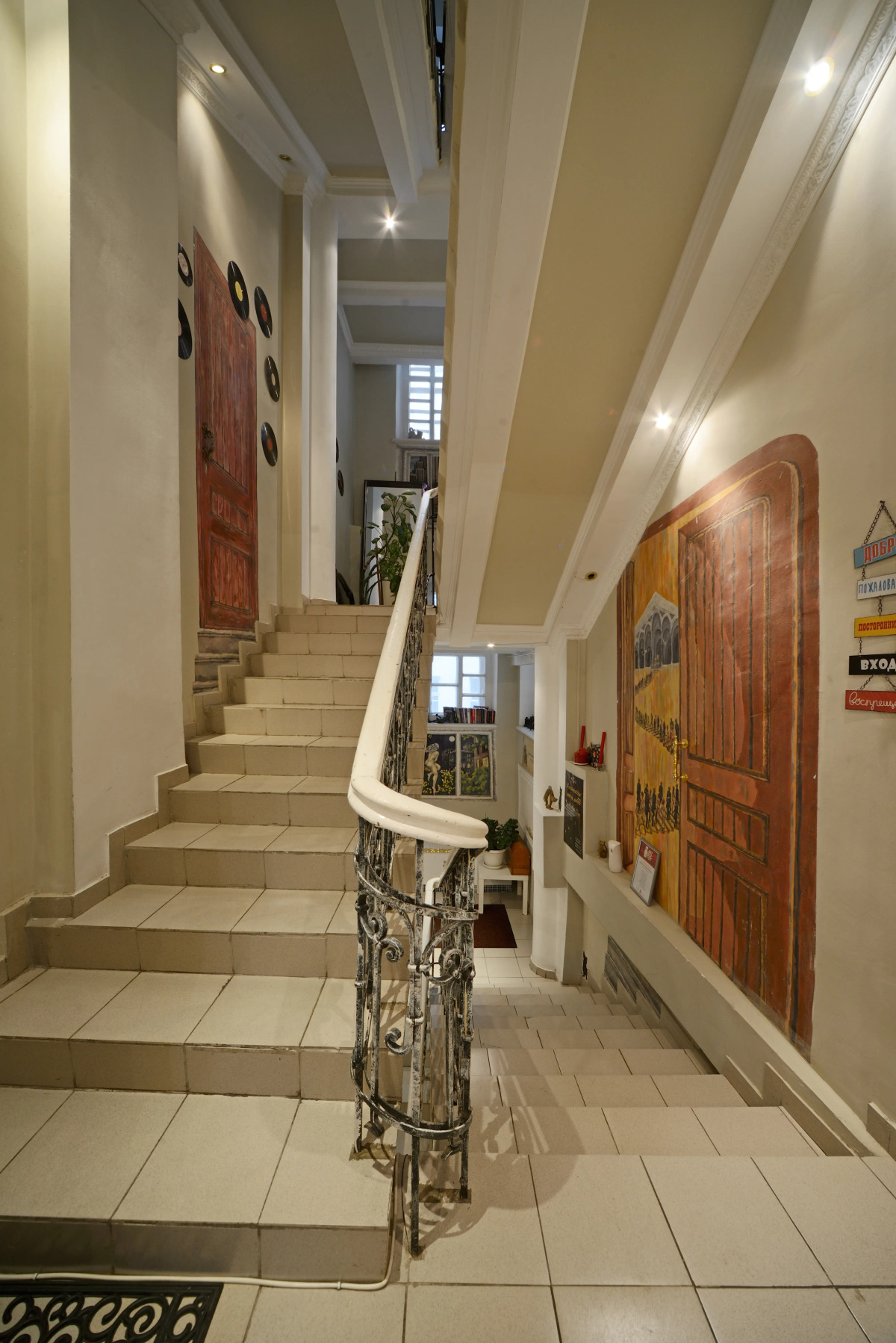 Меблированные комнаты Булгаков