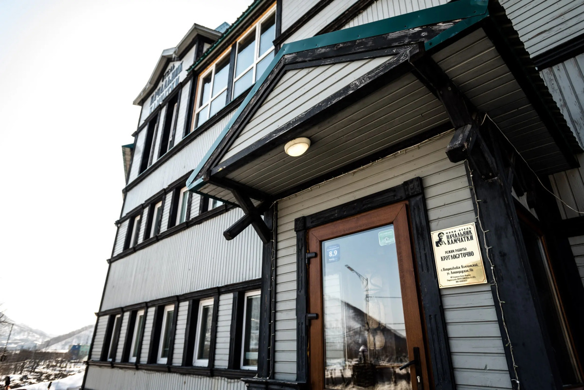 Начальник Камчатки