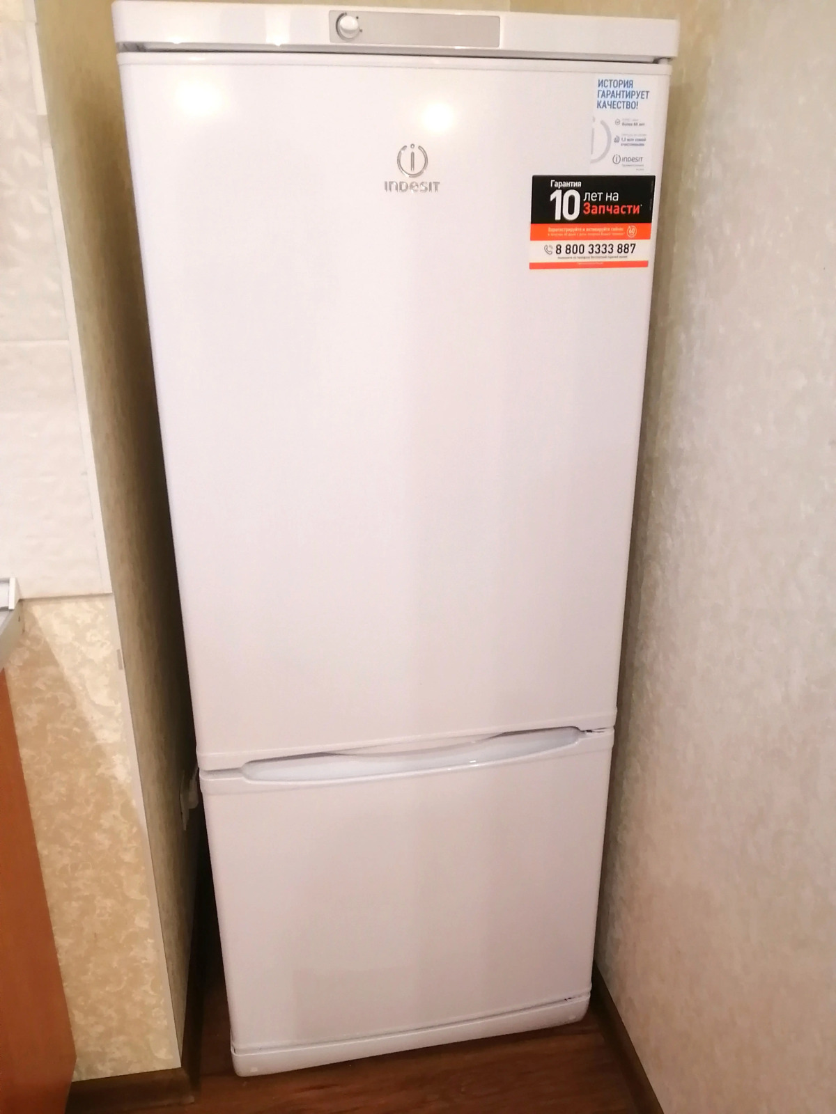 Апартаменты Реутов сити