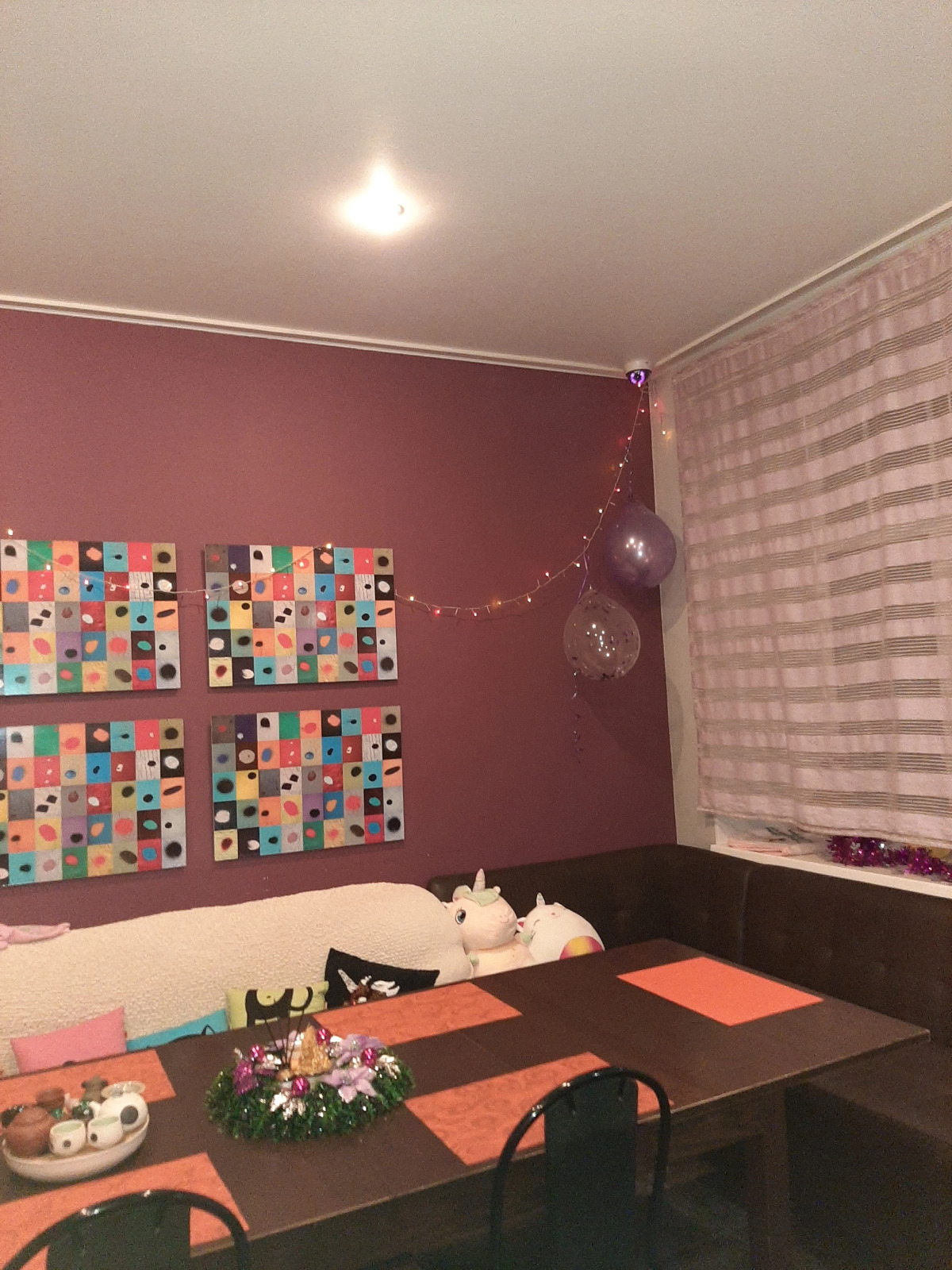 Пространство Уют Эридан