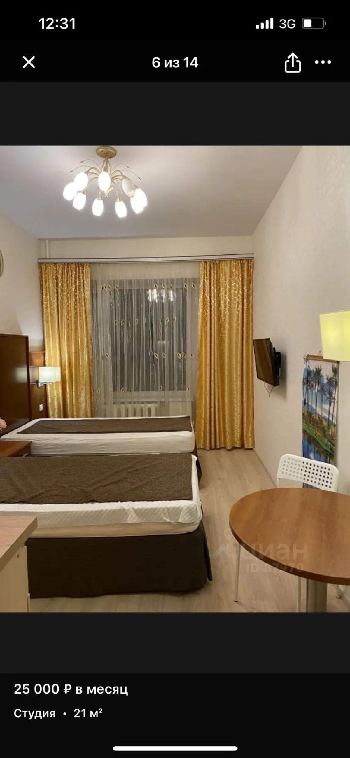 Апартаменты Комфортная студия