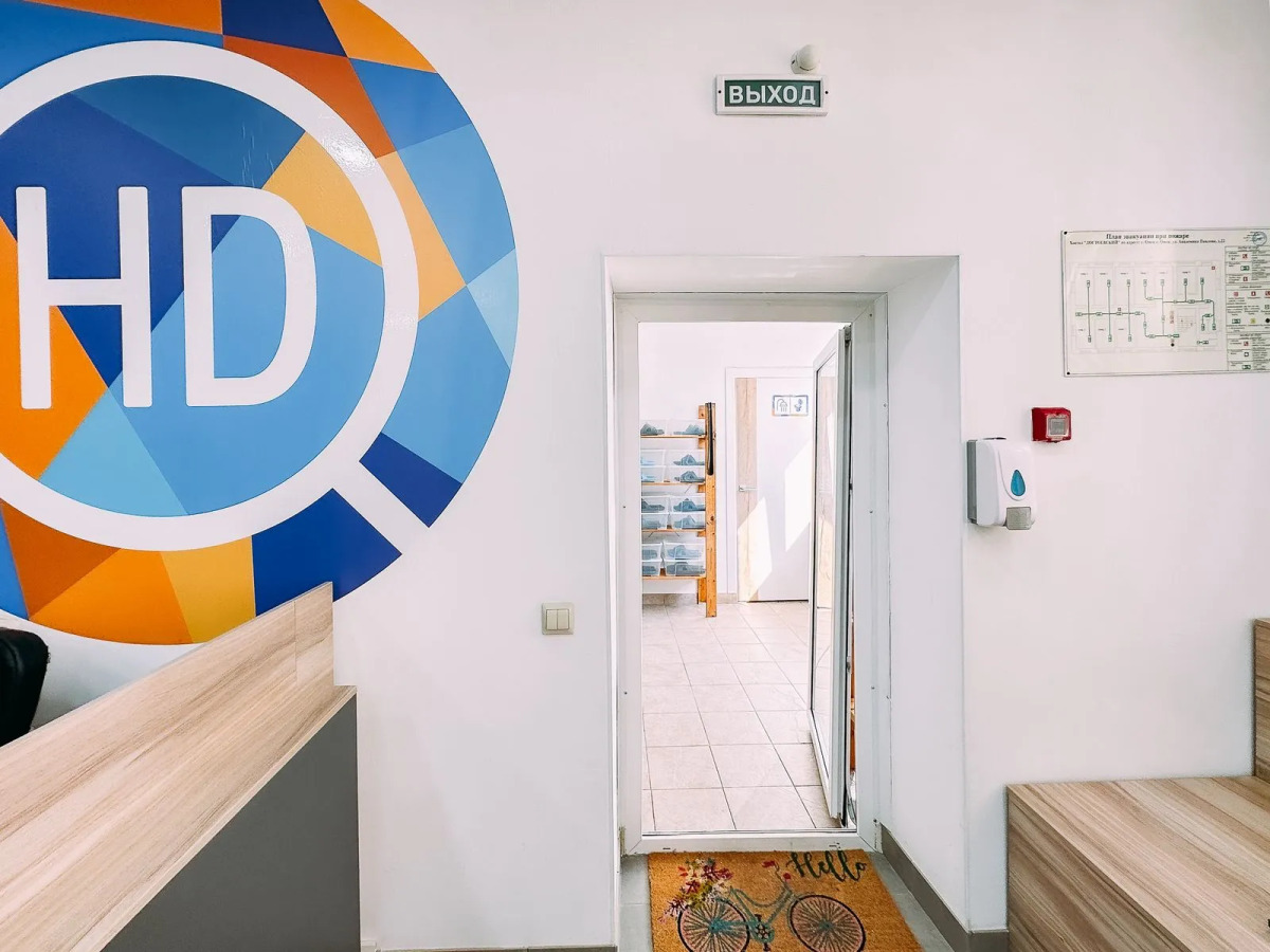 Меблированные комнаты Достоевский HD