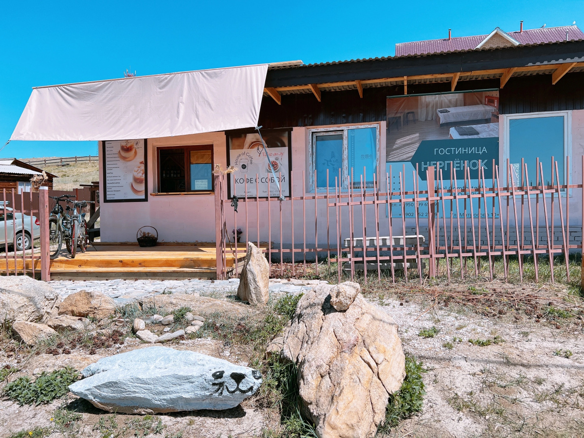 Mini-Otel Gostinitsa Nerpenok