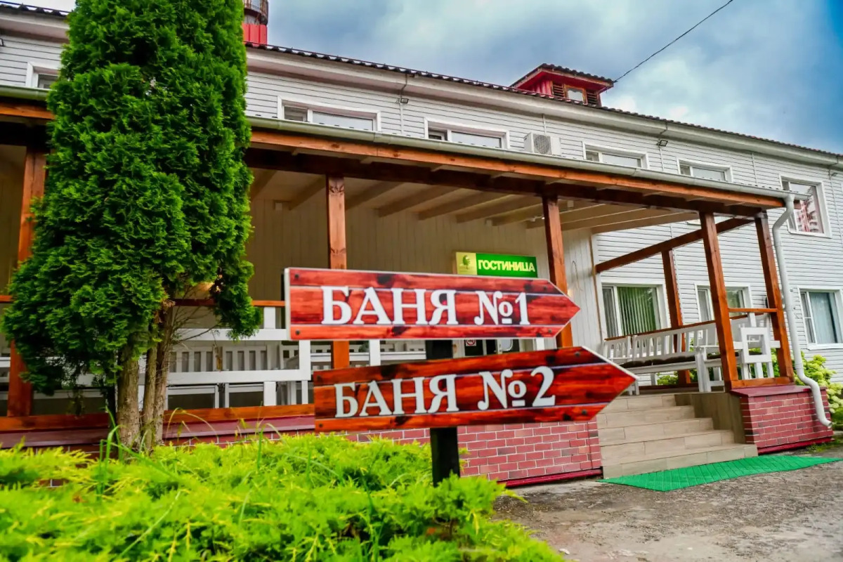 Мини-Отель Гармония Плюс