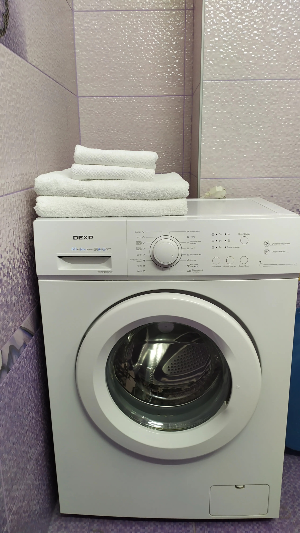 Квартира Комфортабельная