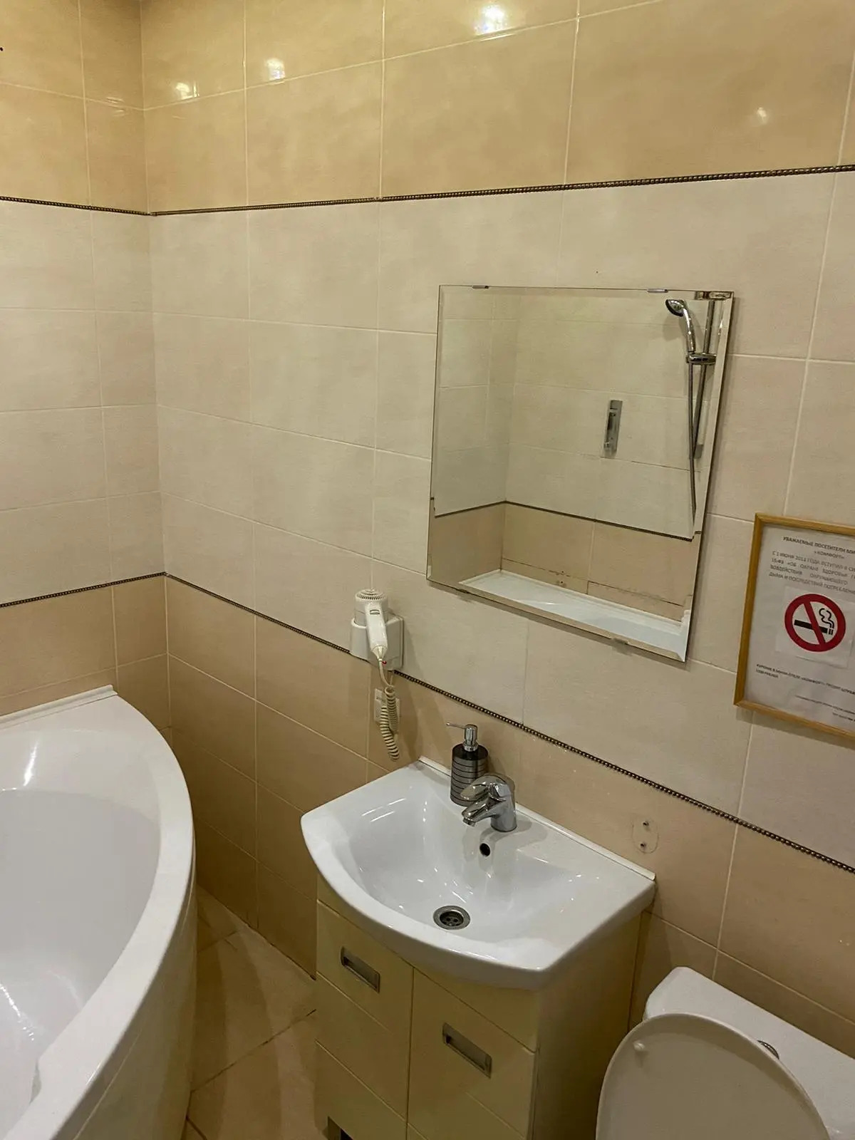 Отель Комфорт