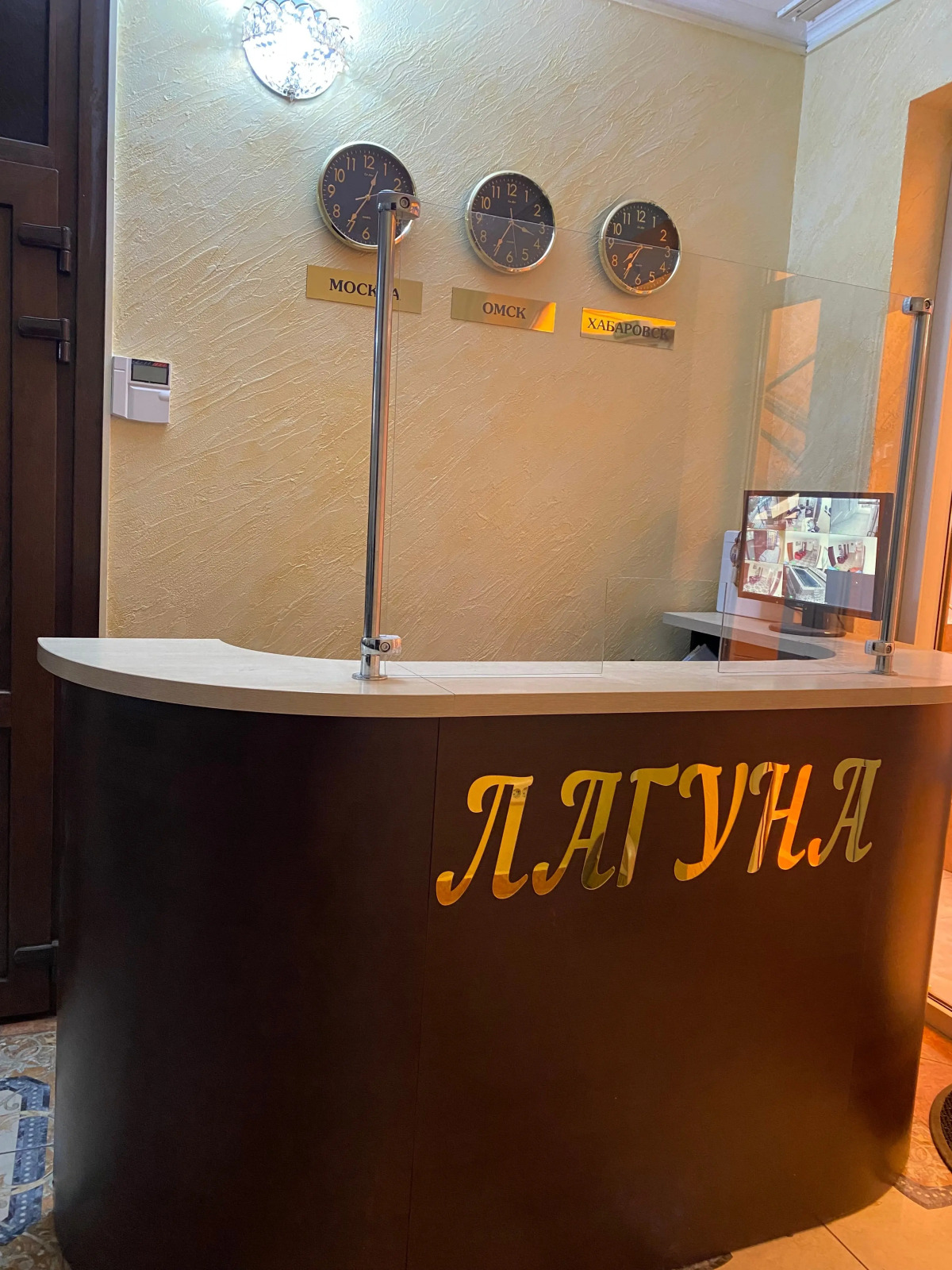 Гостевой дом Лагуна