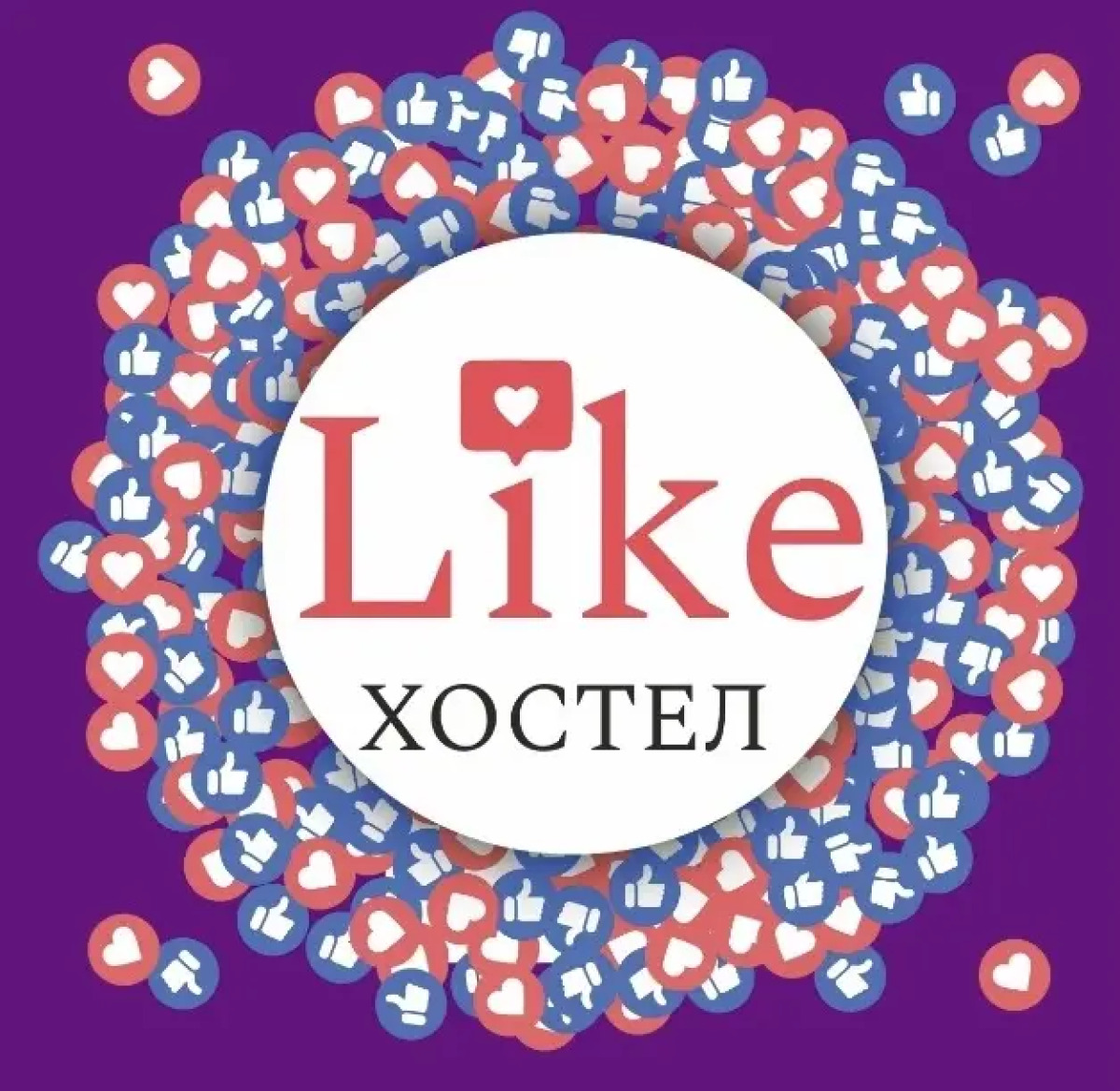 Хостел Like
