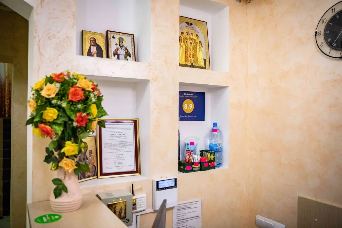 Гостевой дом Дивеевский