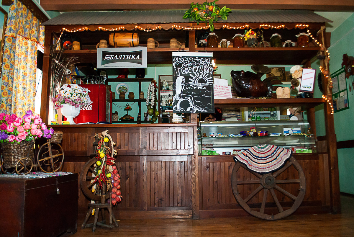 Мини-отель Рыбачка