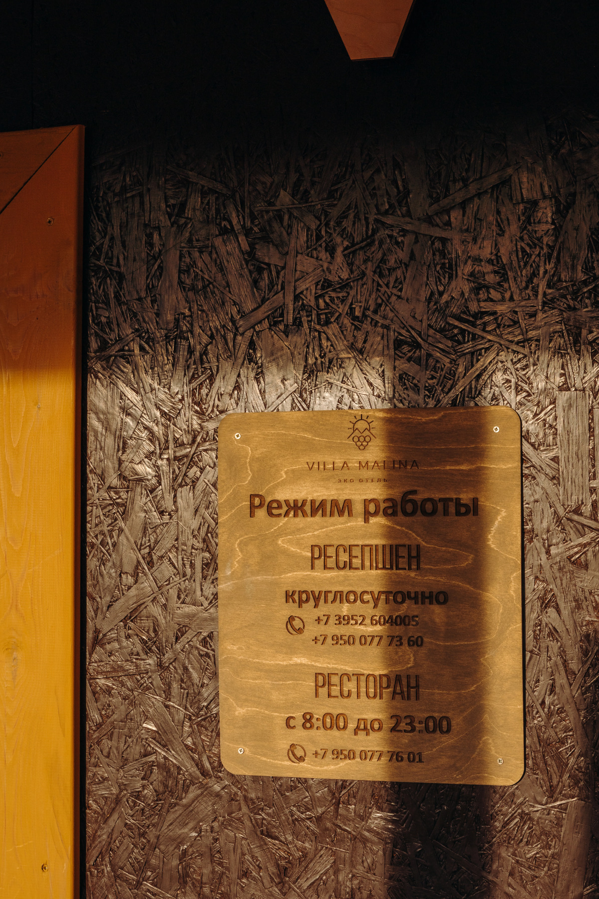 Отель Villa Malina