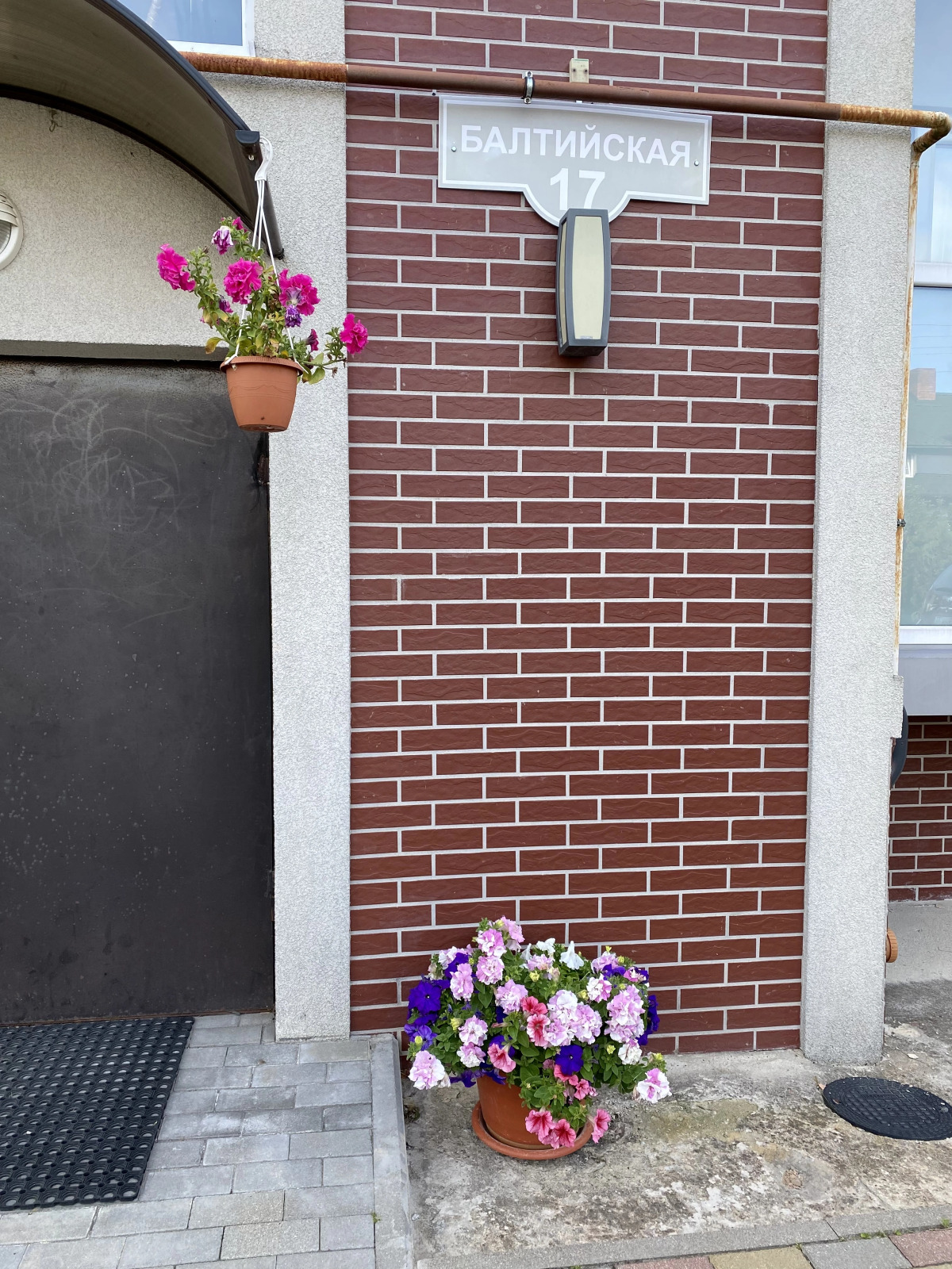 Квартира Yellow Submarine