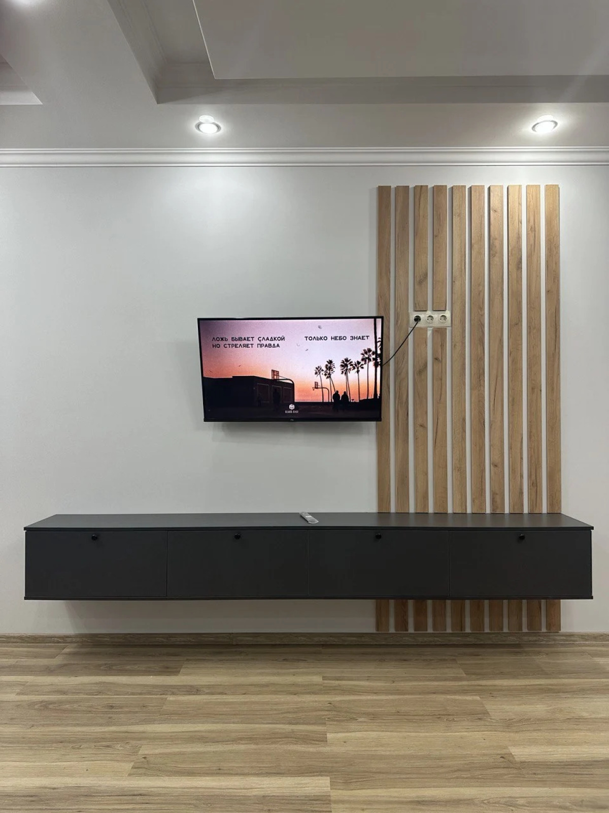 Гостевой дом SanSara