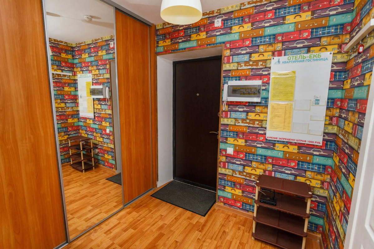 Апартаменты Добрые Сутки на Стрелочников