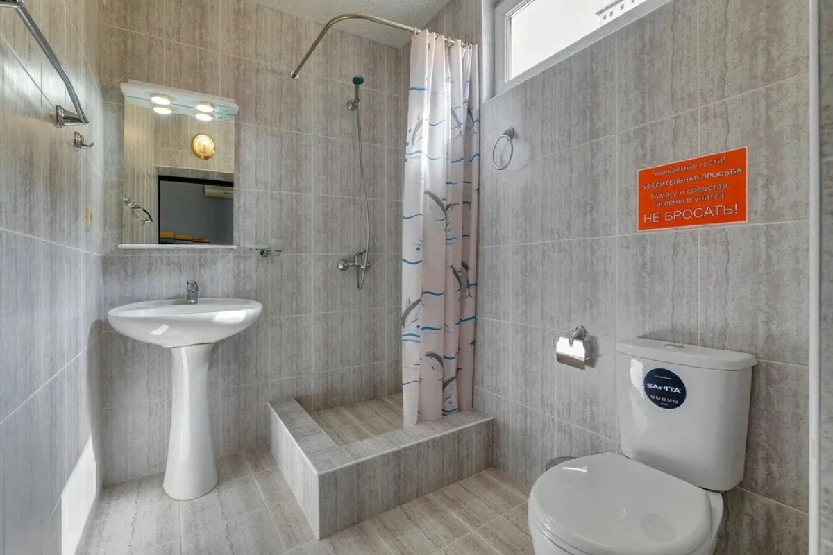 Гостевой дом Парк сити