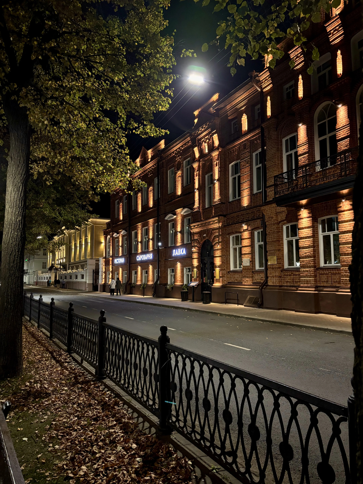 Апартаменты ВяЛар