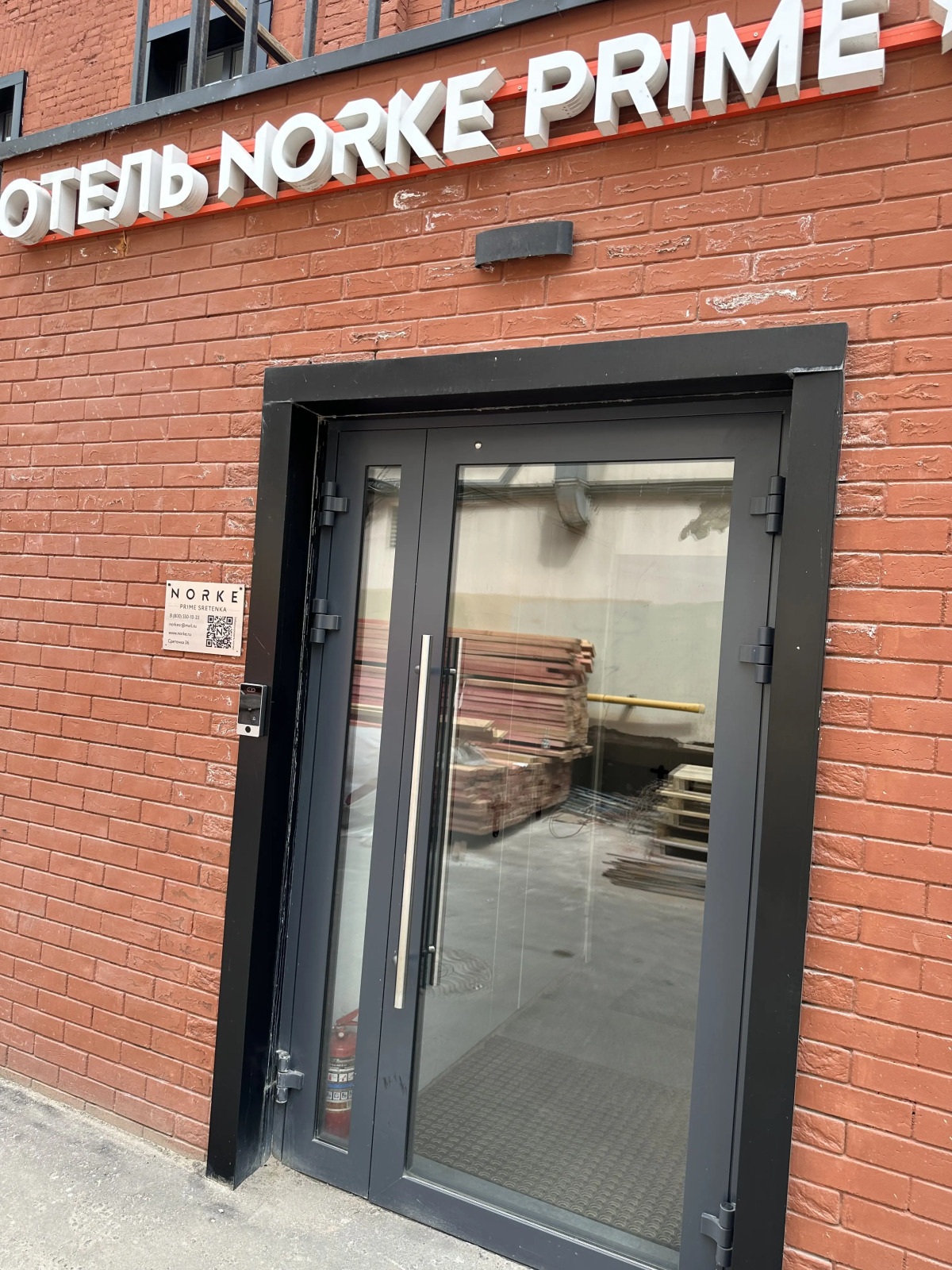 Апартаменты Уютные в Центре Москвы