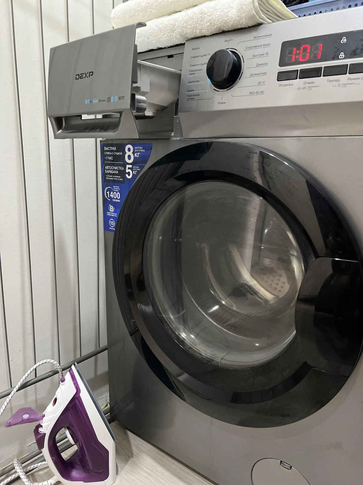 Апартаменты Восточный