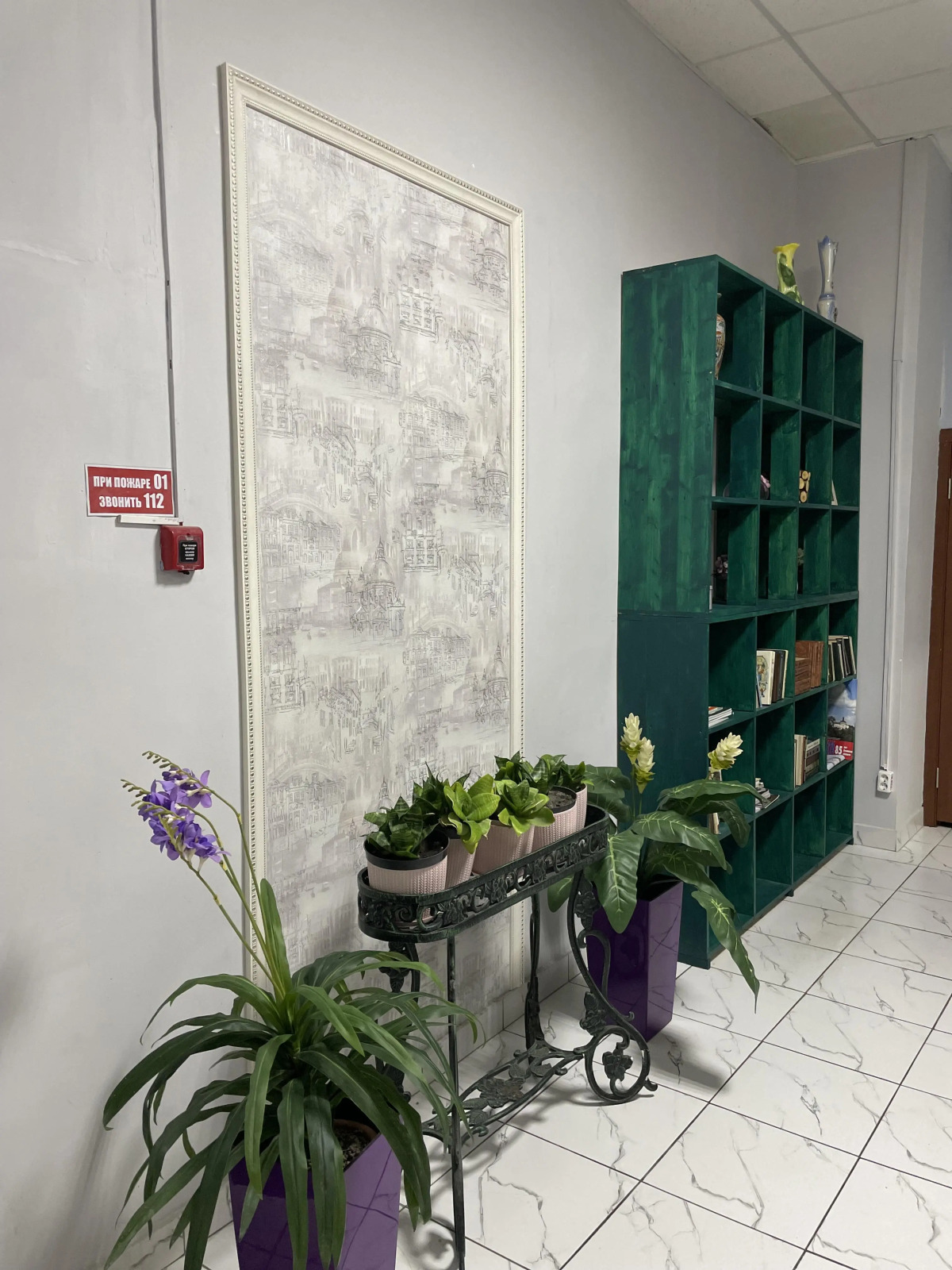 Мини-отель Уютное место