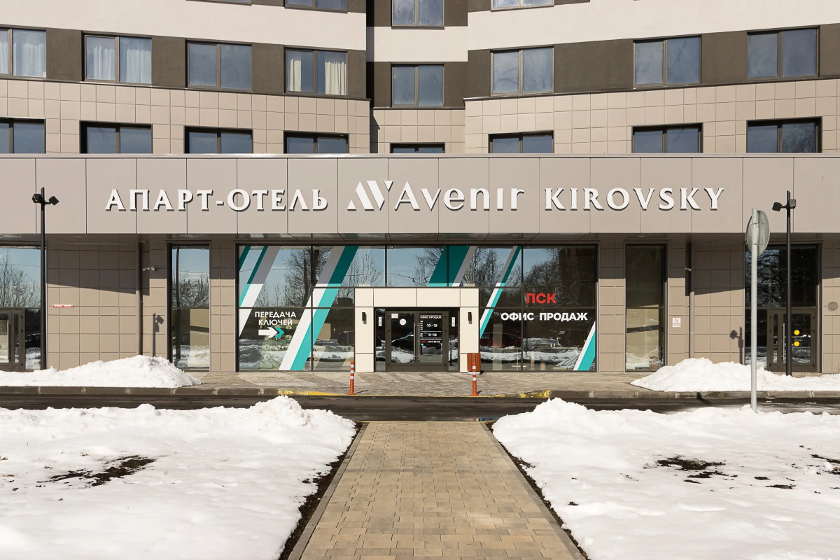 Апартаменты Точка Спокойствия