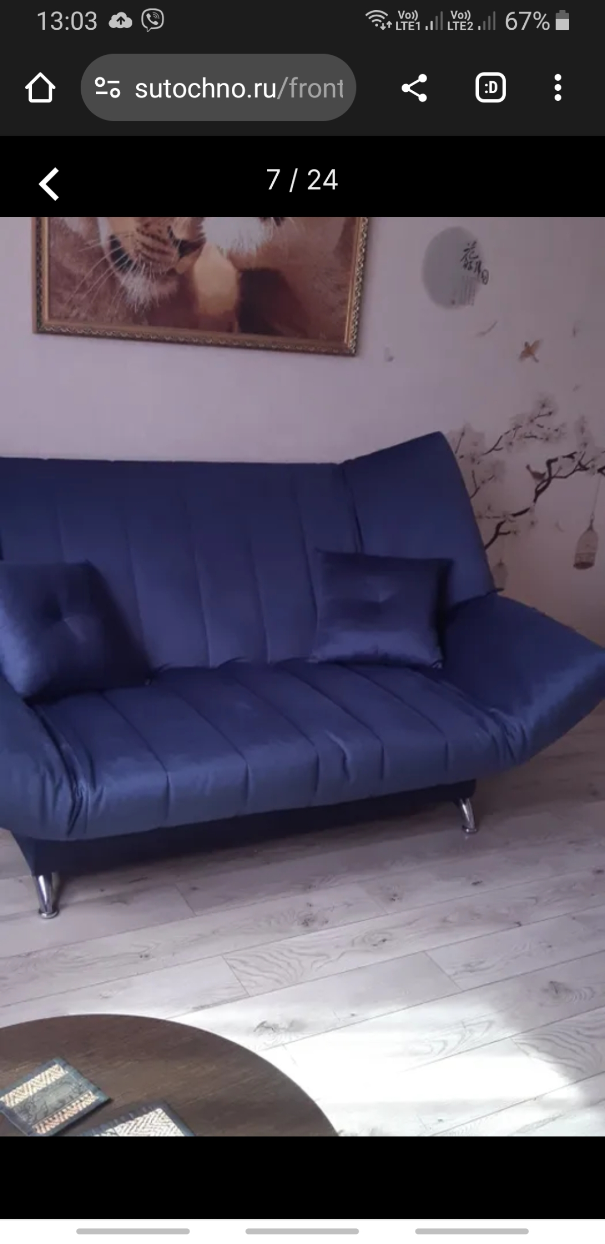 Квартира ЖК Артхаус