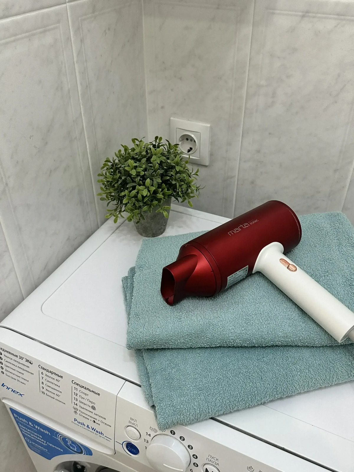 Апартаменты Green Home Ufa