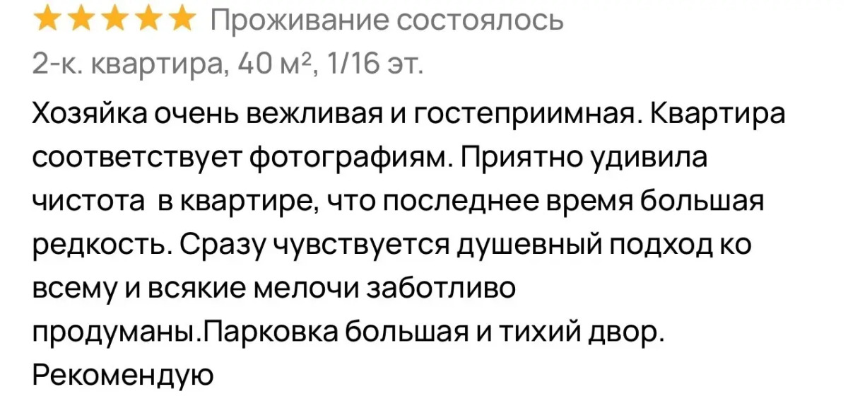 Квартира Белый слон